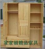 深圳珠海松木原木家具/实木家具，特价三门衣柜/定做订制衣柜