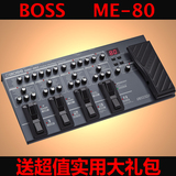 BOSS 综合效果器 ME25 ME80 电吉他效果器 效果器 吉他效果器