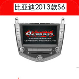 飞歌G7安卓四核 比亚迪13款S6智能DVD导航仪一体机10.2寸超大屏
