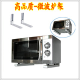微波炉架厨房置物架烤箱托架用品收纳架可伸缩微波炉支架壁挂架子