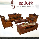 东阳红木欧式家具 赞比亚花梨木真皮沙发4件套组合 厂家直销特价