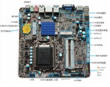 批发 微步H81G-P超薄ITX主板 LVDS点屏/一体机/苹果一体机主板现
