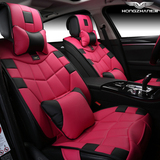 品牌汽车坐垫 韩版红色现代睿翼K5四季通用小轿车用座椅沙发垫子