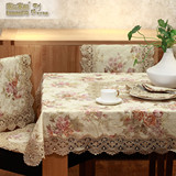 家与家和 欧式餐桌布蕾丝台布高档田园桌旗椅垫椅背布艺茶几桌布