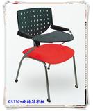 会议椅带写字板 培训写字板椅子 学生写字板椅子 员工办公椅