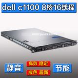 DELL c1100 二手服务器 x5650 12核24线程 L5639 LOL多开 现货
