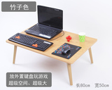 脑桌大号放游戏键盘折叠桌床上桌小桌子懒人桌结实稳可折叠超电
