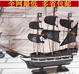 包邮木质帆船实木制作30cm海盗船工艺品船模型 生日礼品家居摆件