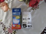 预定日本代购 【PM2.5对应】白元专业防护褶皱口罩5枚