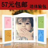 宝宝手脚印泥 韩国三折相框套装婴儿童满月周岁生日礼物手足印泥
