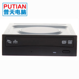 Asus/华硕 全能王DRW-24D5ST SATA串口 DVD刻录机 刻录光驱现货