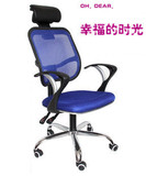 美迪丝B2528-2 电脑椅 办公椅升降网椅家用转椅特价疯卖 正品椅子