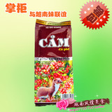 越南原装进口猫屎咖啡粉麝香貂鼠咖啡粉顶级黑纯咖啡500g特价批发