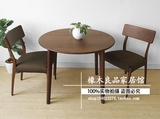 橡木良品家具日式新款圆桌纯实木圆餐桌现代简约圆桌咖啡桌白橡木