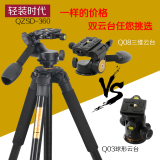 三脚架特价Q360佳能单反三脚架尼康相机摄影便携支架云台专业配件