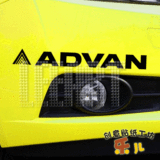2009ADVAN品牌商标LOGO反光个性改装运动字母车尾保险杠汽车贴纸