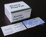 酒精棉片，消毒片,血糖仪试纸伴侣 (双折100片/盒),急救护理专配