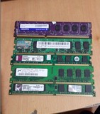 二手金士顿 威刚DDR2 1G 667 800 2g 二代台式机内存条随机发货