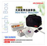 韩国乐扣乐扣饭盒 带筷子可微波炉便当盒套装 HPL762DB餐盒