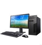 联想台式机启天B4550 G1840/G3260 19.5显示器税控商用办公电脑XP