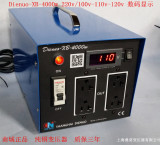 DIENUO-XB-4000W220V转100V 220V/110V 220V/120V数码叠诺变压器