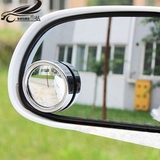 汽车用品改装后视镜小圆镜盲点镜通用配件汽车小反光镜倒车辅助镜