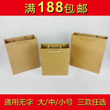 通用 无字 牛皮纸手提袋 茶叶外包装盒 茶叶包装袋 手拎袋 纸袋