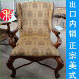 重庆木朵朵美式家具实木布艺沙发铜钉乡村欧式雕花复古定制老虎椅