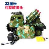 儿童充电玩具军事模型战斗导弹汽车 耐摔电动越野遥控车模型