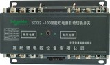 厂家直销 双电源自动转换开关切换开关CB级100A/4P香港施耐德