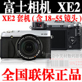 实体店批发 Fujifilm/富士 X-E2 套机(18-55镜头) 微单xe2 WIFI
