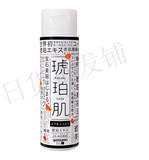 日本 世界初琥珀精华 弹力润泽 超保湿琥珀肌化妆水 220ml