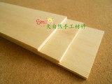DIY手工 实木板 薄木板 模型底板 模型木片100*10*0.5厘米樟子松