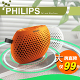 Philips/飞利浦 SBM100便携式插卡小音箱收音机老人mp3外放播放器