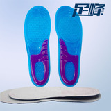 足峰 硅胶运动鞋垫 篮球军训减震垫 进口保护垫 硅胶吸汗防臭垫