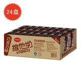 【天猫超市】维他奶 巧克力味豆奶饮料 250ml*24盒/箱 郁浓香滑