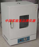 正品  数显电热鼓风干燥箱 烘箱 烤箱 101-0A 350*360*350