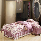 美体床罩 四件套 全棉欧式美容院按摩床罩80宽以内通用 特价包邮