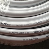 北京奇虹牌 RPAP5焊接铝塑管材 对接焊管新型热水管道 20 25 32