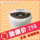 Gree/格力GDF-3009C 电饭锅 3人-4人电饭锅 3l 电饭煲电饭锅 mini