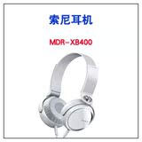 Sony/索尼 MDR-XB400 头戴式低音舞曲耳机 多折叠设计 全新正品