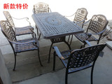 高端户外铸铝桌椅庭院桌椅套件别墅花园桌椅休闲售楼处1.45米长桌