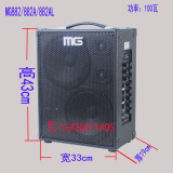 米高MG882A/电子琴音响/街头卖唱/吉他弹唱音箱/贝斯、架子鼓音箱