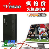 佳的美电视盒/卡TV2830/免主机/CRT/LCD显示器/机顶盒 AV/TV转VGA