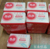 韩国代购 保宁BB皂 婴儿皂 进口香皂