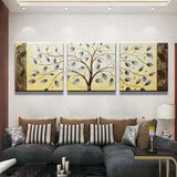 现代简约无框画 客厅沙发背景墙装饰画立体挂画 手绘油画金枝玉叶