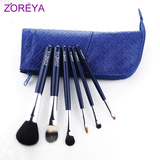 包邮ZOREYA正品蓝色6支套刷散粉刷初学彩妆化妆工具化妆刷套装