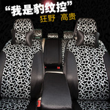 汽车座套CX7马自达六睿翼马二 M5 M6海马3四季新款座椅垫