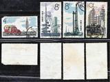 特67 石油工业信销票散票4种处理价特种邮票收藏保真促销满百包邮