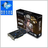 蓝宝石 SAPPHIRE HD 7770 1GB GDDR5 白金版 大卡 秒GTX650